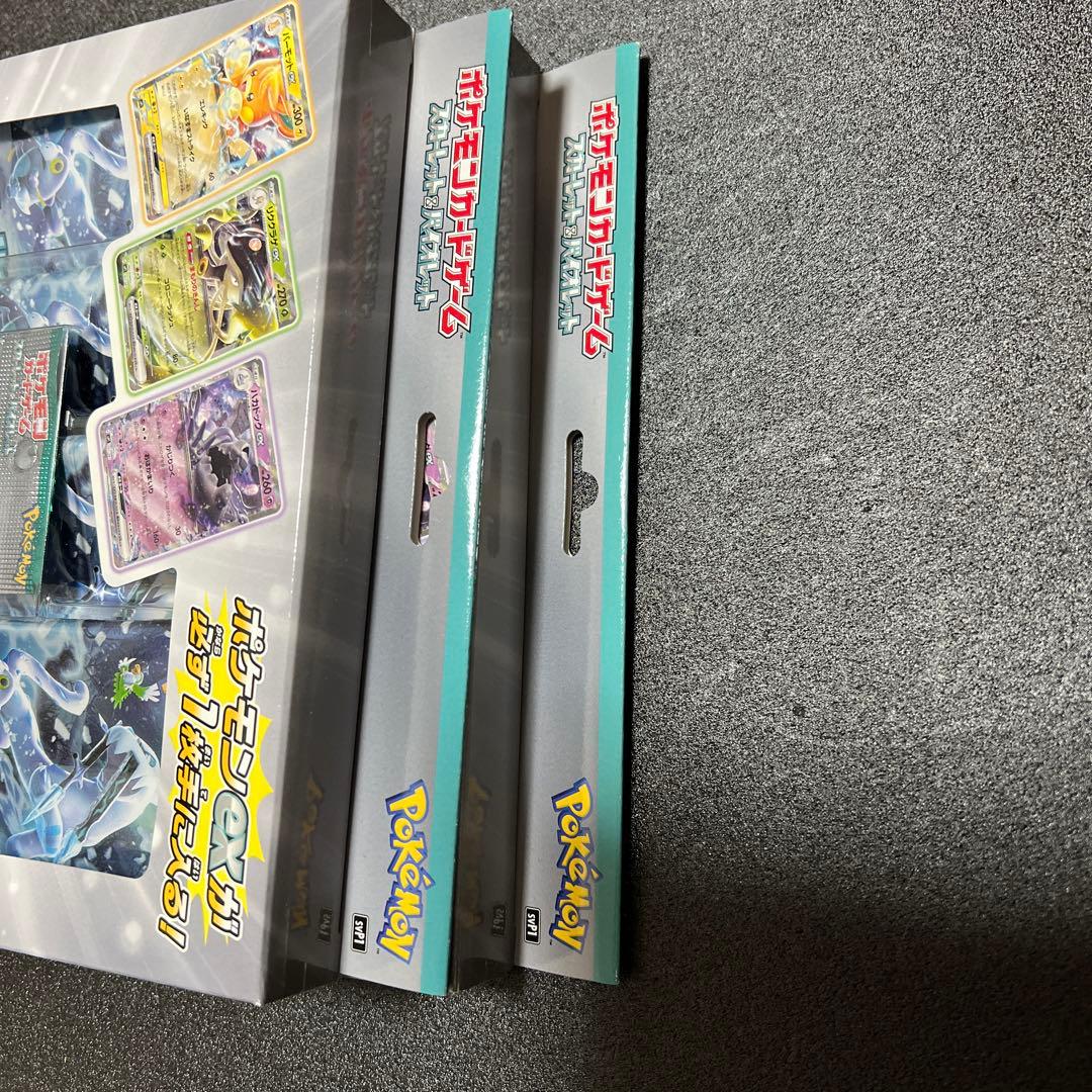 ポケモンカード　exスペシャルセット