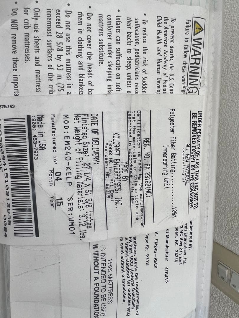 Sealy Perfect Rest Crib Mattress マットレス