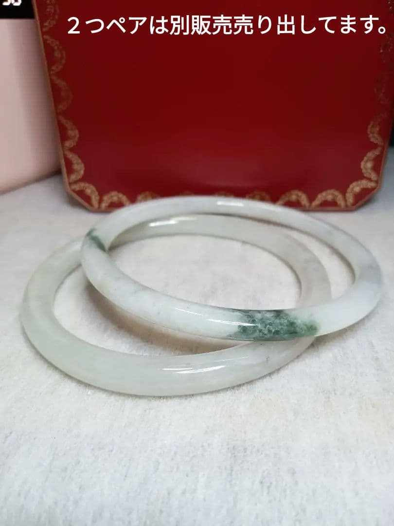 おすすめ✨新品✨天然翡翠 バングル ミャンマー　A貨　無含浸無着色　サイズ57