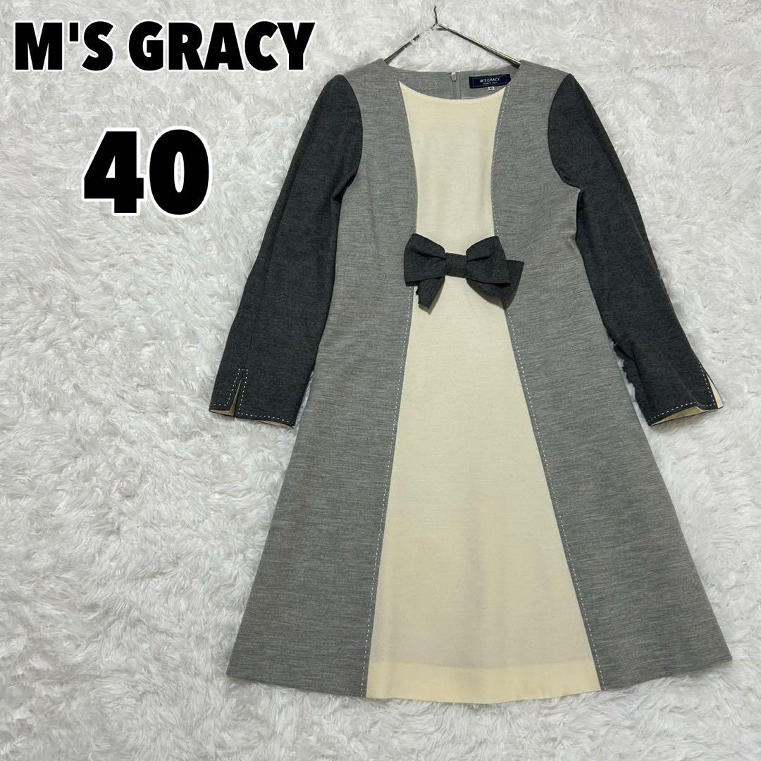 ♥M'S GRACY♥ エムズグレイシー （40） フロントリボン ワンピース