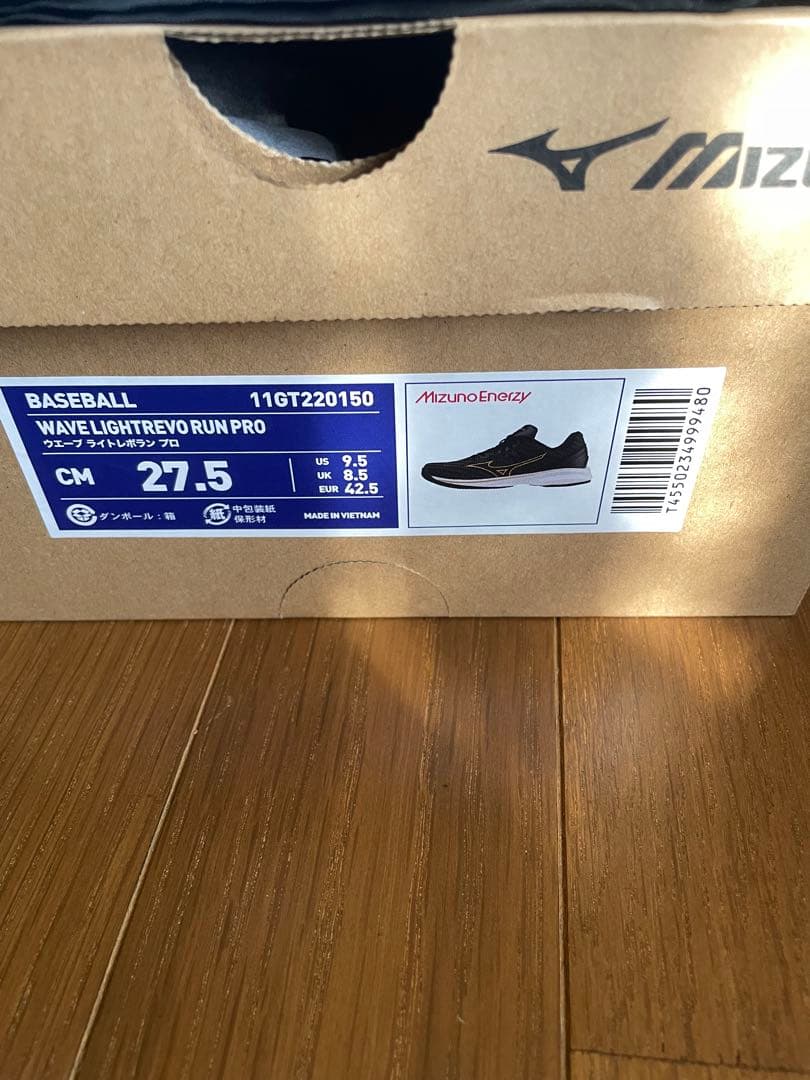 【新品】Mizuno ウェーブライトレボランプロ