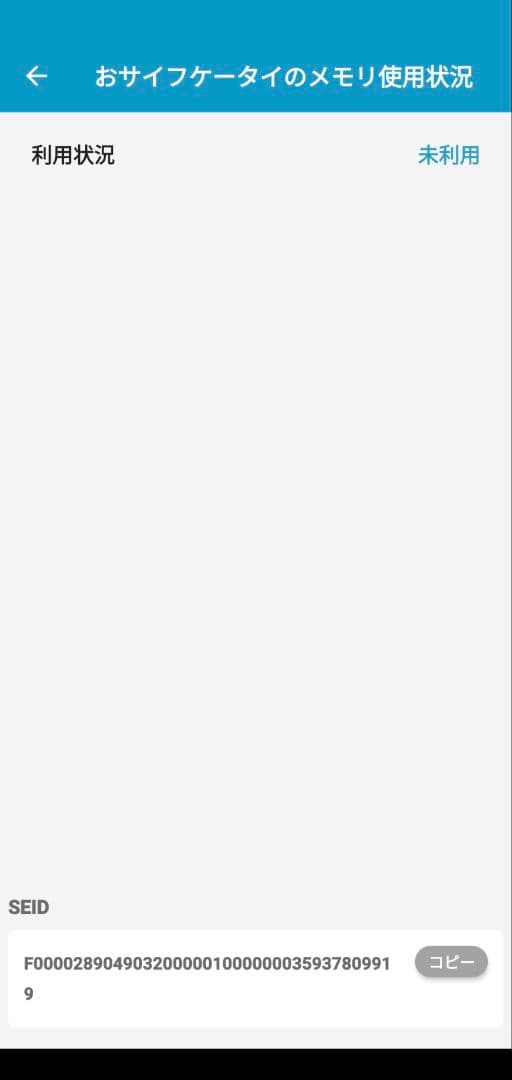 Google pixel 4 simフリー 64gb Android 14