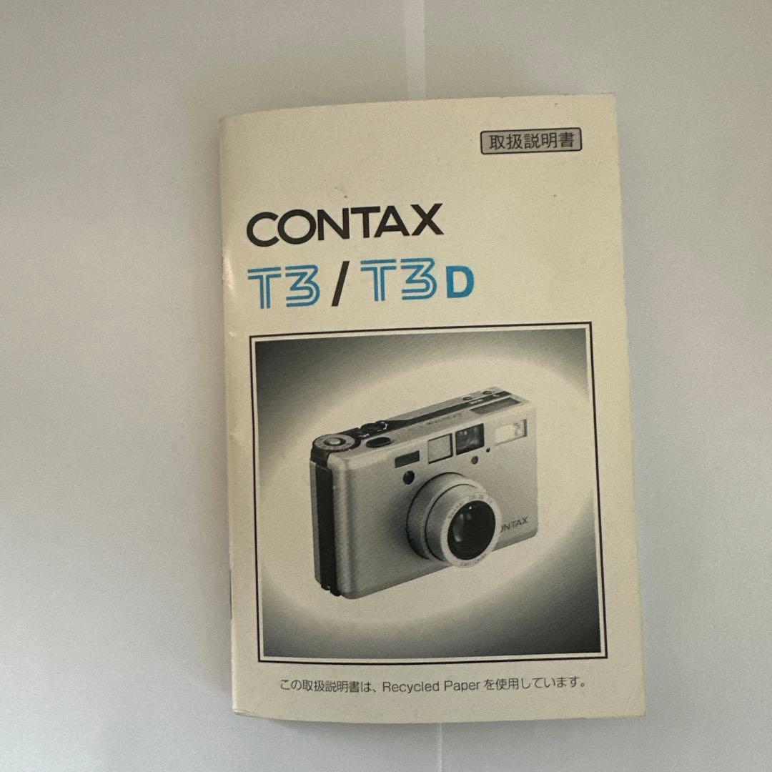 CONTAX T3本体、フード、ケース、本、カタログのセット一式
