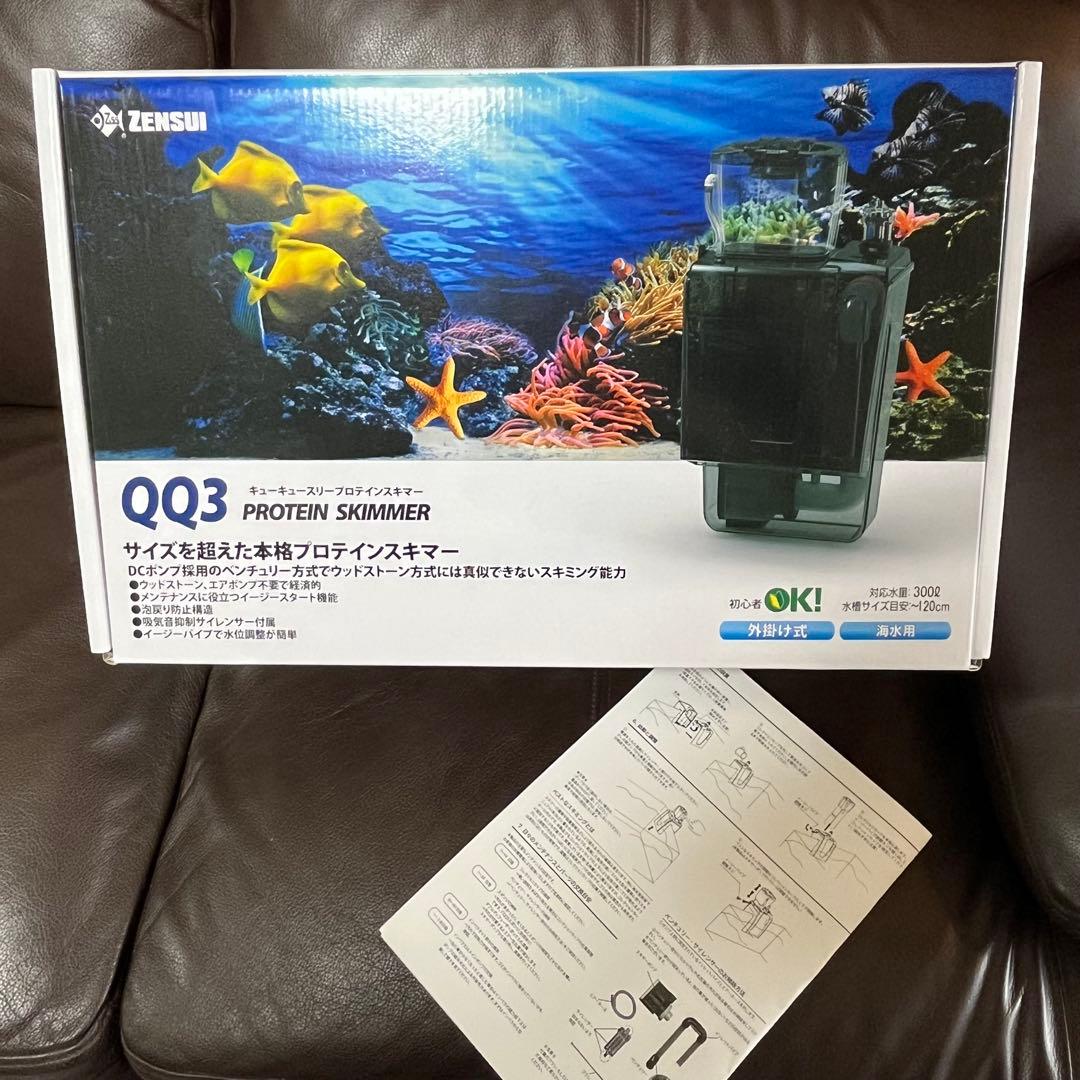 ゼンスイ外掛式プロテインスキマー エターナルナノスキマー　QQ3