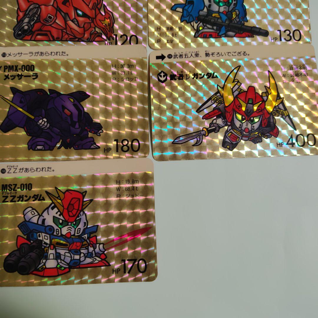 ガンダム カードダス 98枚セット