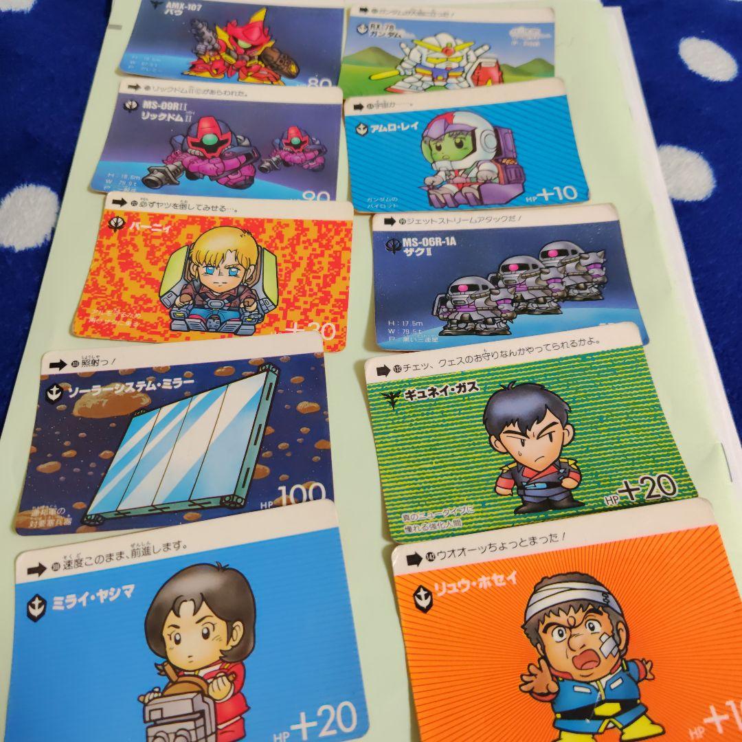 ガンダム カードダス 98枚セット