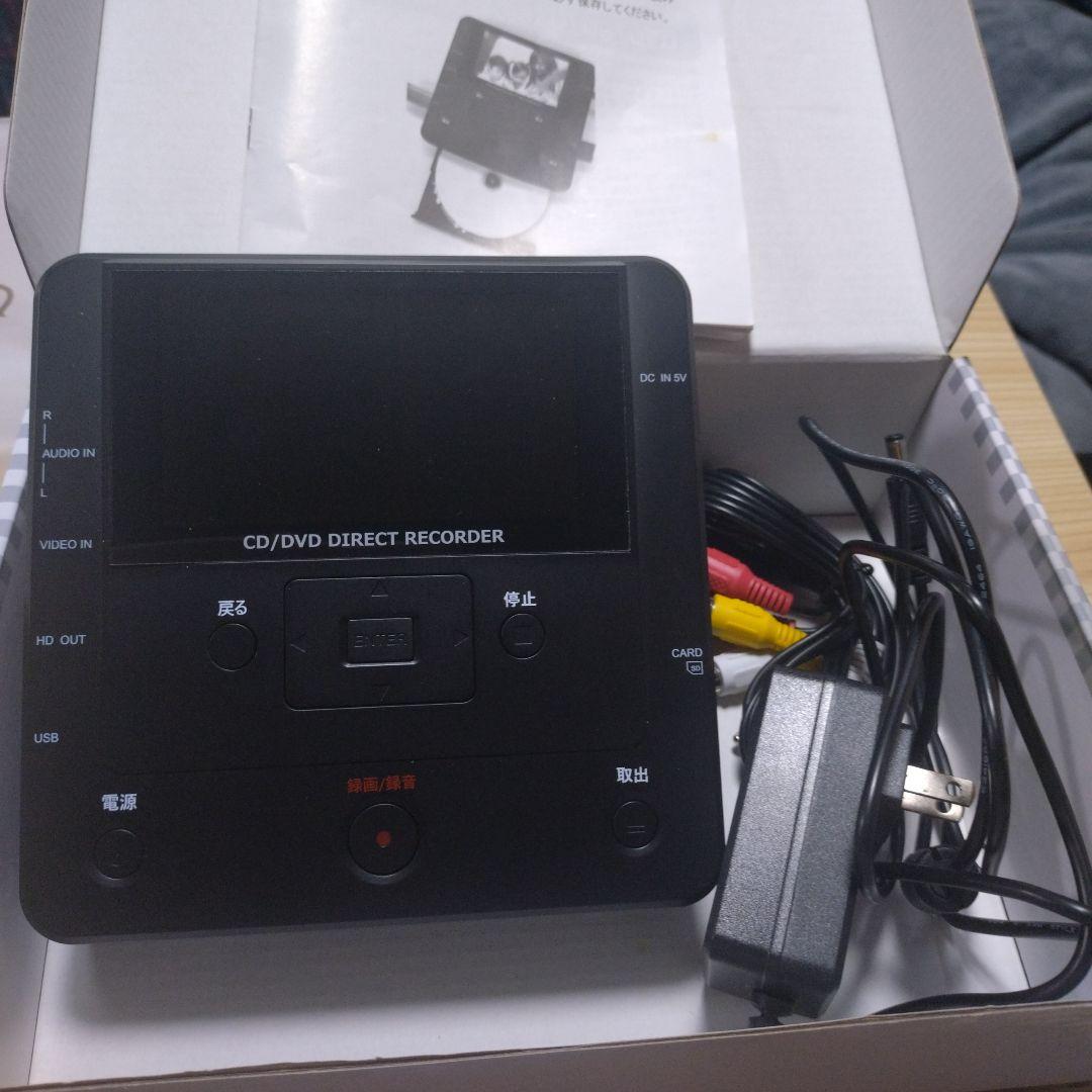 CD／DVDかんたん録右ェ門　DMR-0720