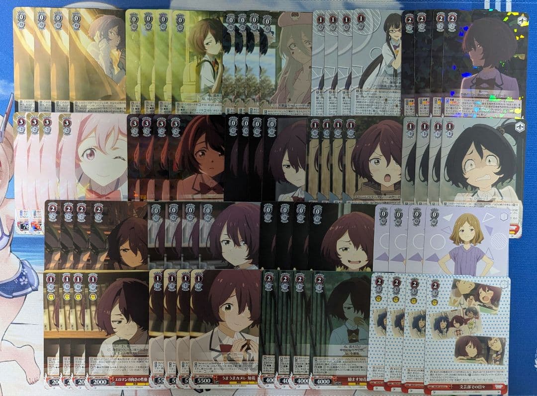 負けイン　RR4コン TD2個セット PR、スリーブ付き