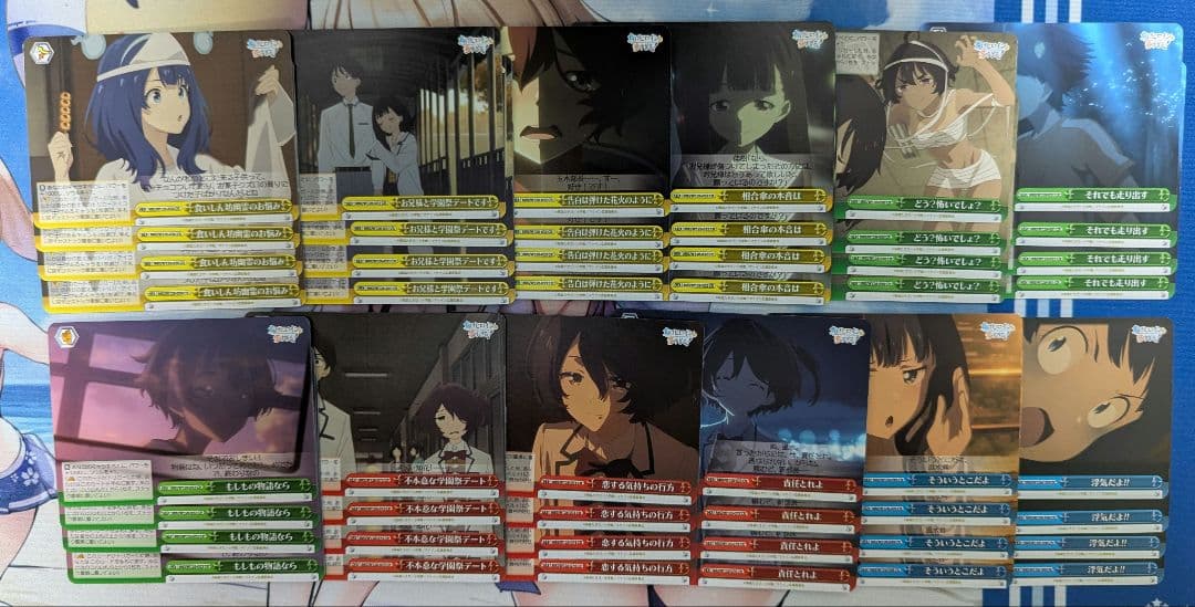 負けイン　RR4コン TD2個セット PR、スリーブ付き