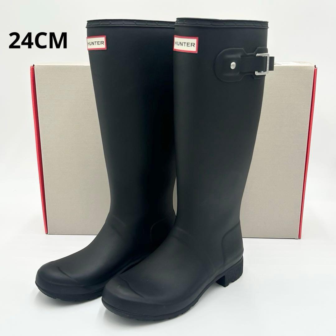 HUNTER ハンター レインロングブーツ ブラック 長靴 24cm 箱付き