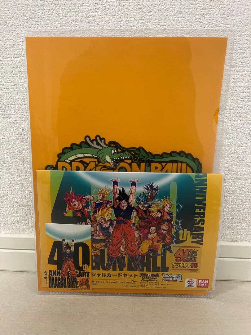 ゲンキダマツリ　入場特典3点セット　40周年