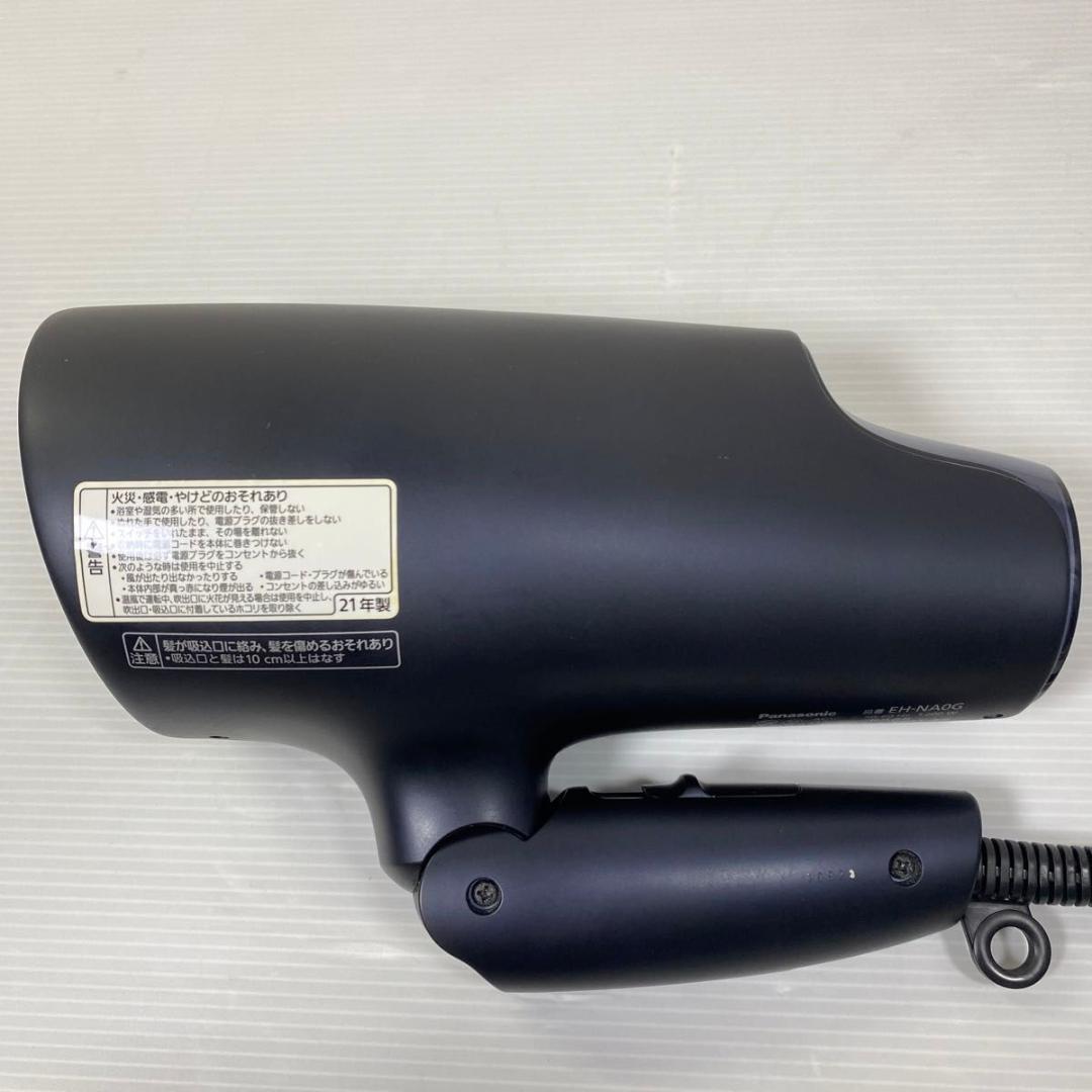 パナソニック ナノケア ドライヤー EH-NA0G ディープネイビー