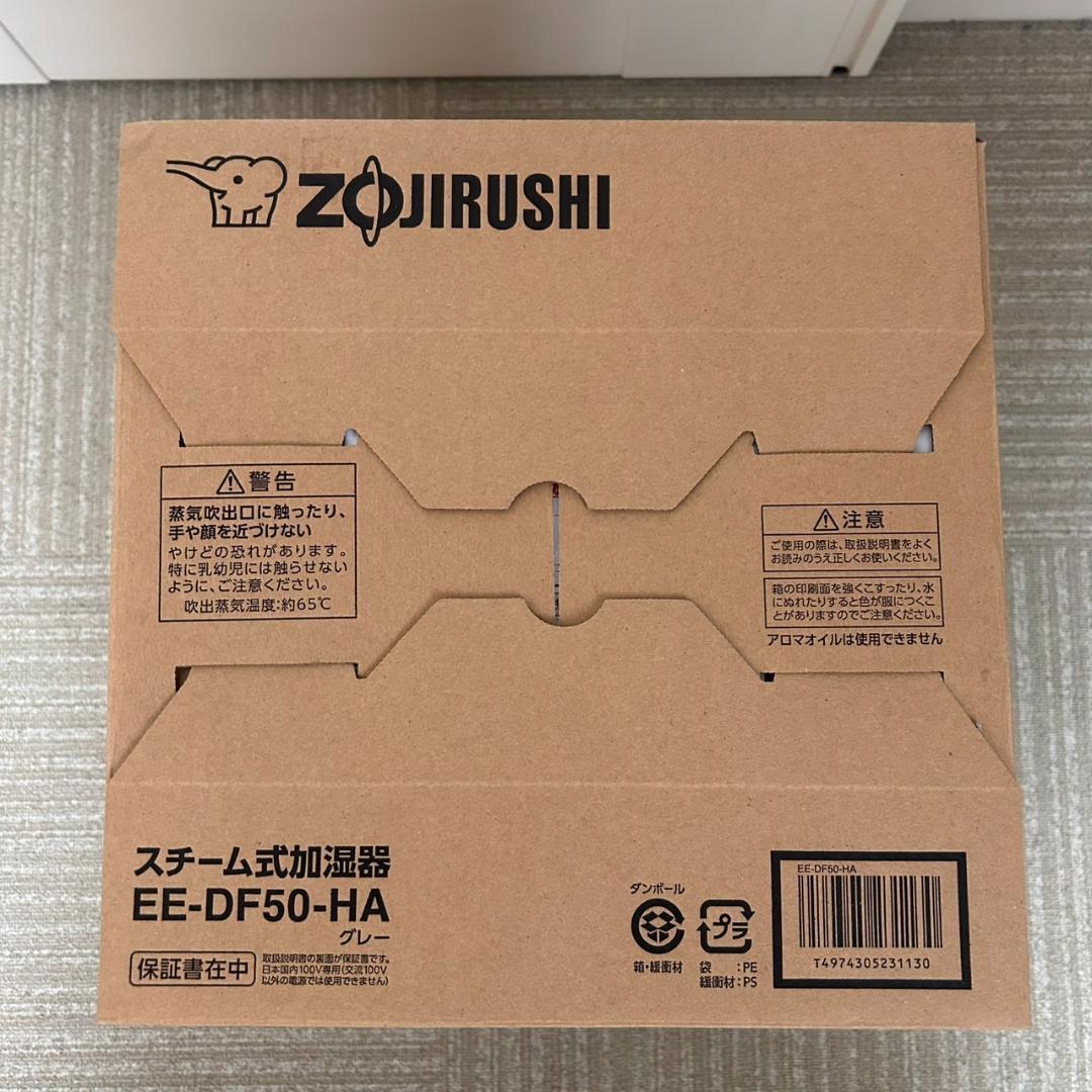 【新品・送料無料】象印 スチーム式加湿器 EE-DF50-HA グレー