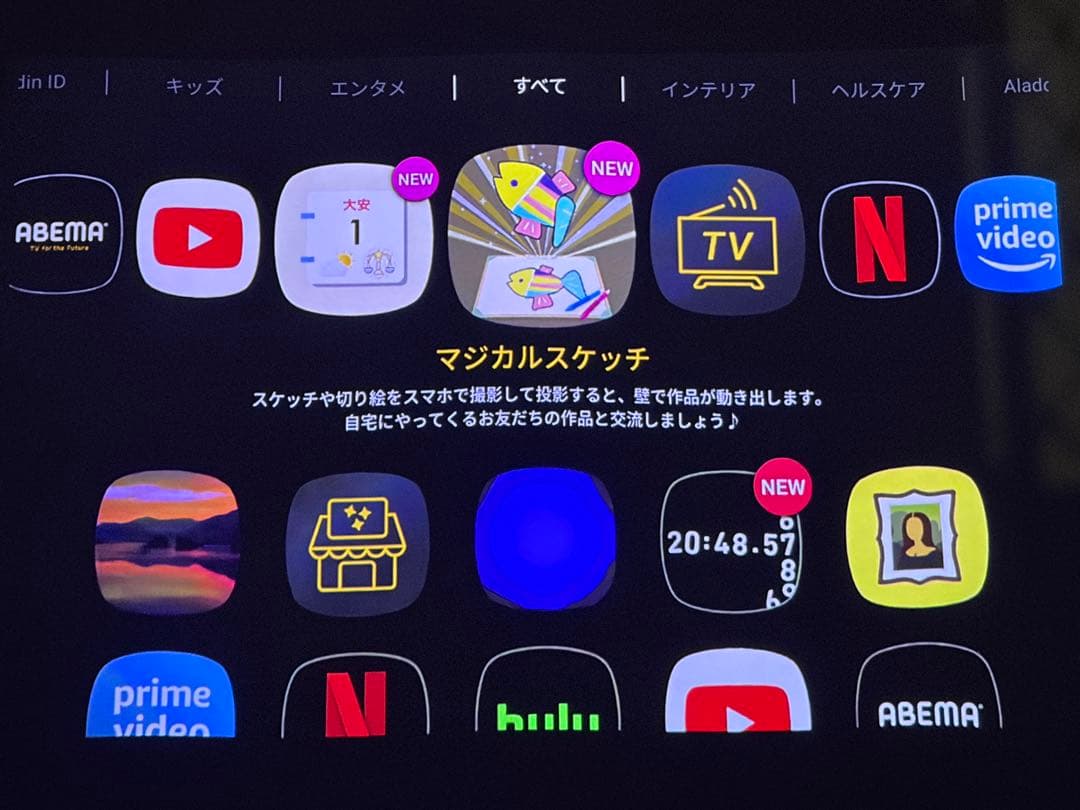 動作確認済初代　ポップインアラジン　popin aladdin ドット抜けなし