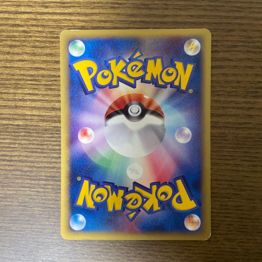 ブラッキー PROMO P - eプロモカード 025/P マクドナルド