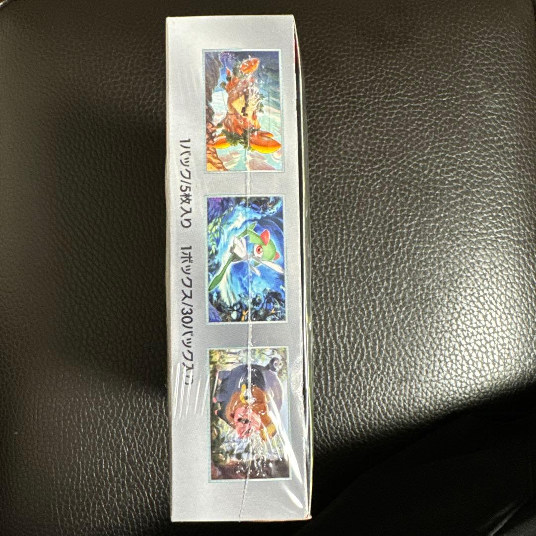 スカーレットex box シュリンク付き