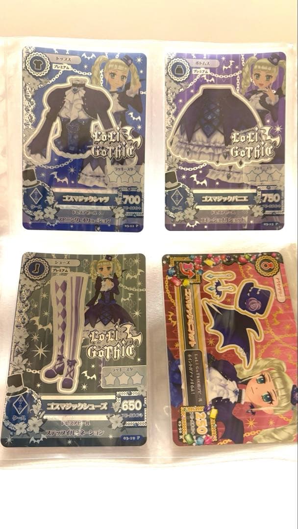 ゴスマジック　コーデ　一式