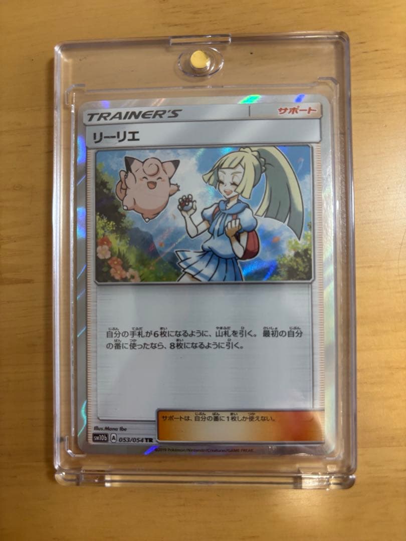 ポケモンカード　サポートSR6枚セットまとめ売り