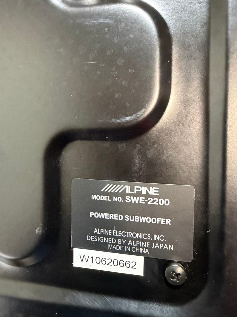 ALPINE SWE-2200 パワードサブウーハー