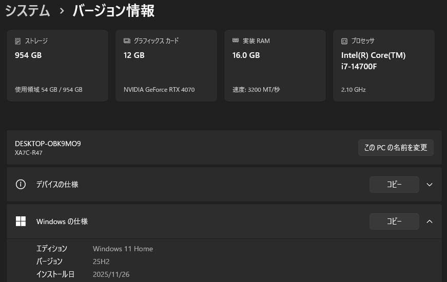 ケロ様　オプ有　RTX4070　 ゲーミングpc i7 14700F