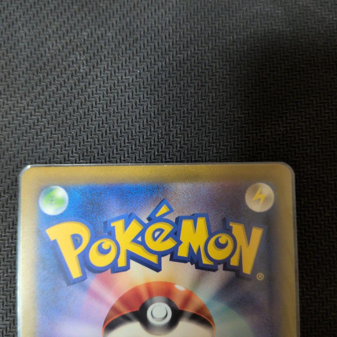 ポケモンカード　コイキング　AR