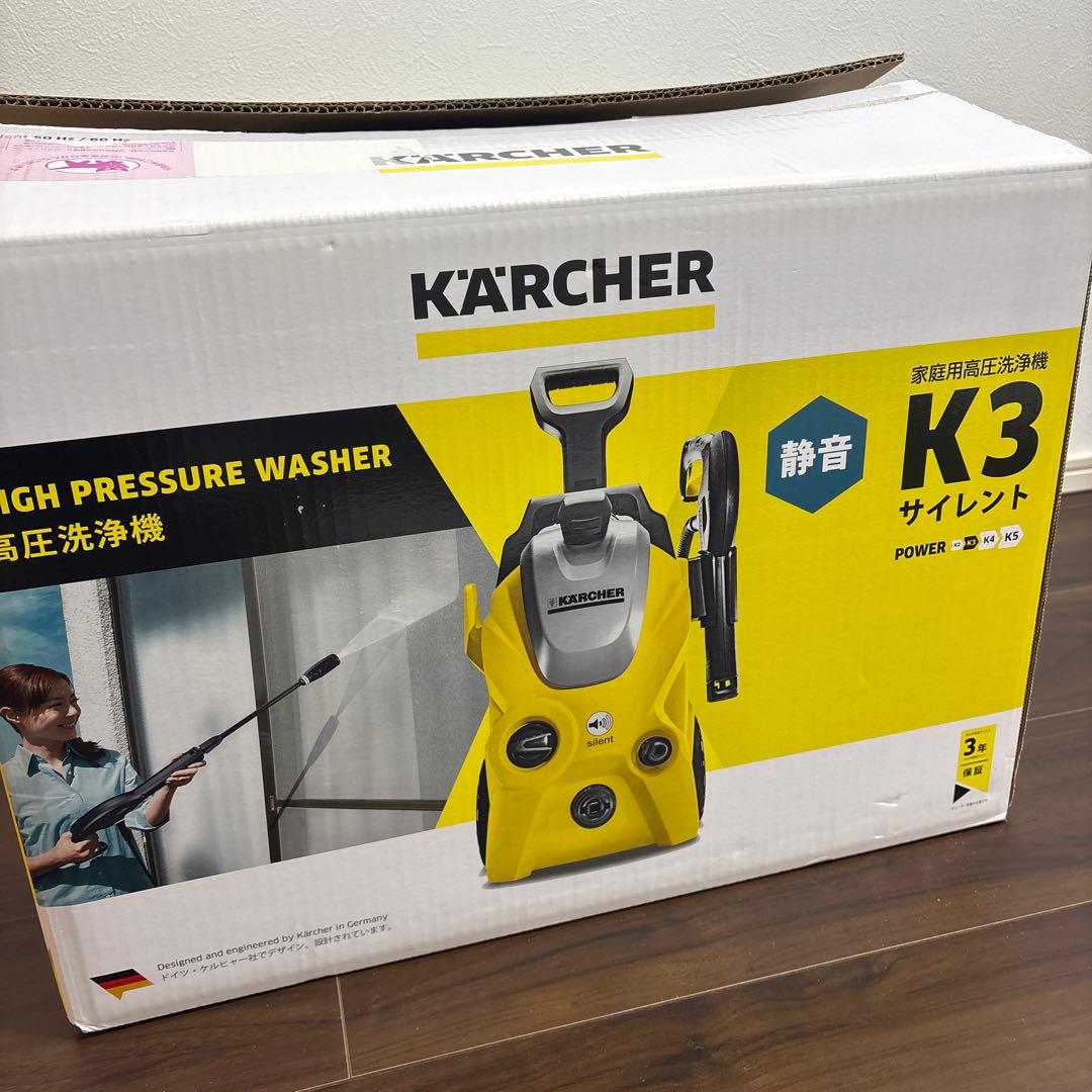 【50Hz】KARCHER K3 サイレント　高圧洗浄機　本体　未使用品