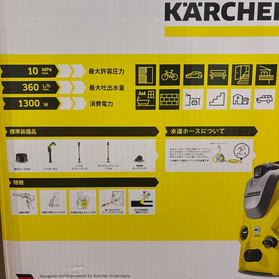 【50Hz】KARCHER K3 サイレント　高圧洗浄機　本体　未使用品