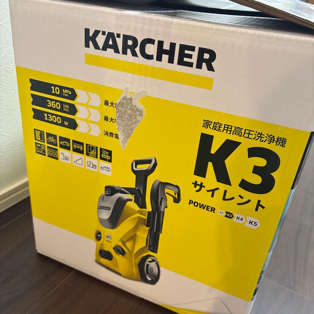 【50Hz】KARCHER K3 サイレント　高圧洗浄機　本体　未使用品