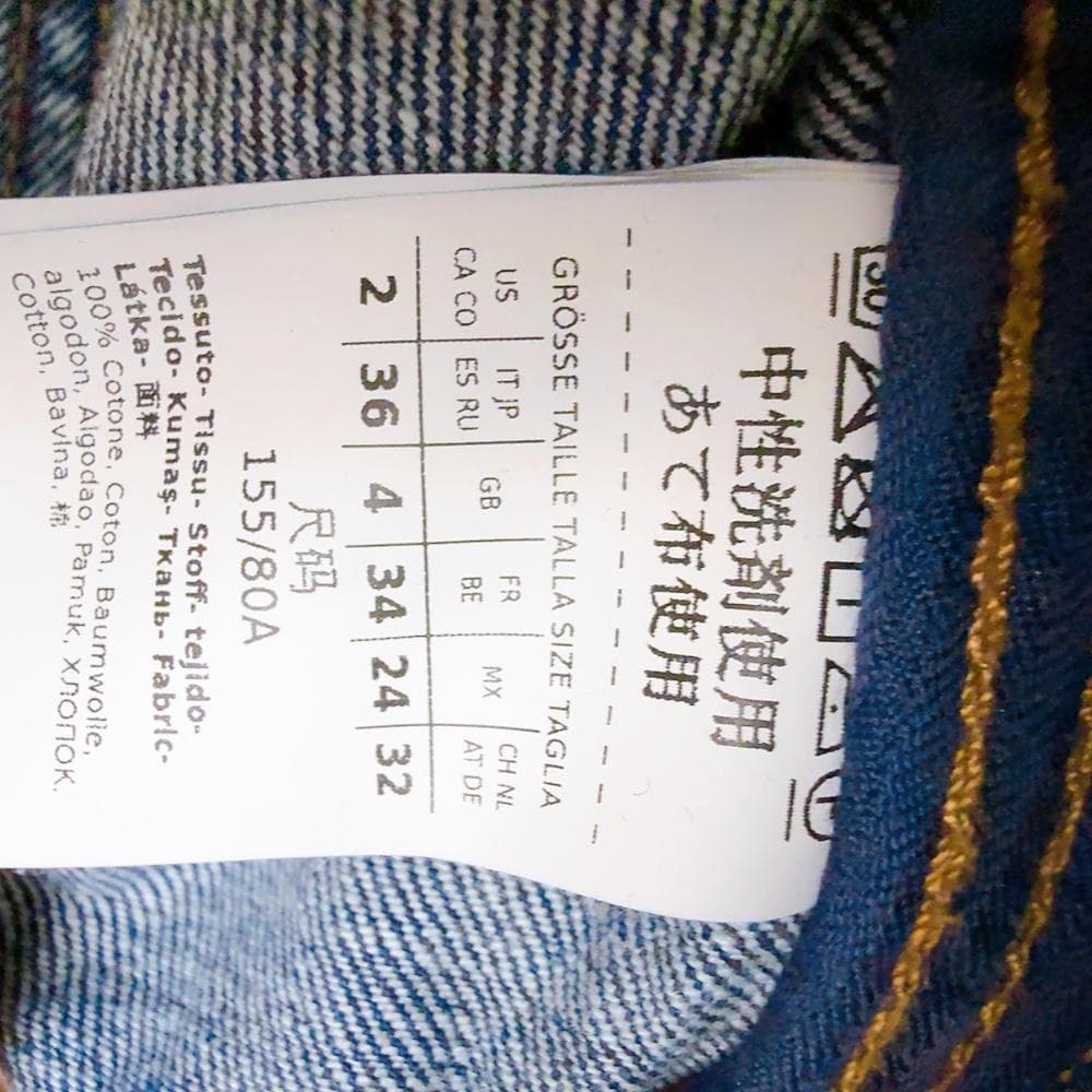 マックスマーラ　 デニムジャケット クロップド丈　MAXMARA 　36