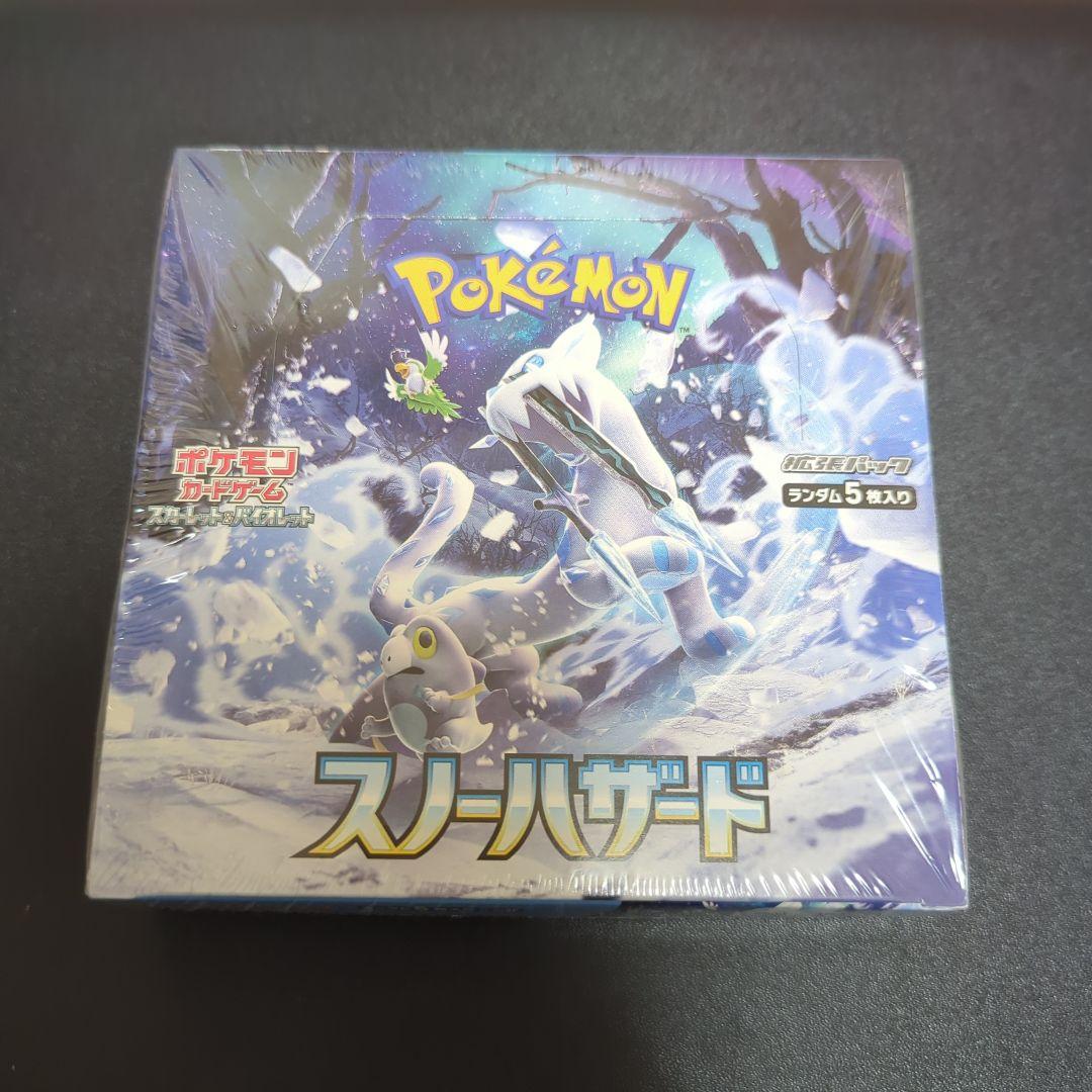 スノーハザード　BOX　シュリンク付