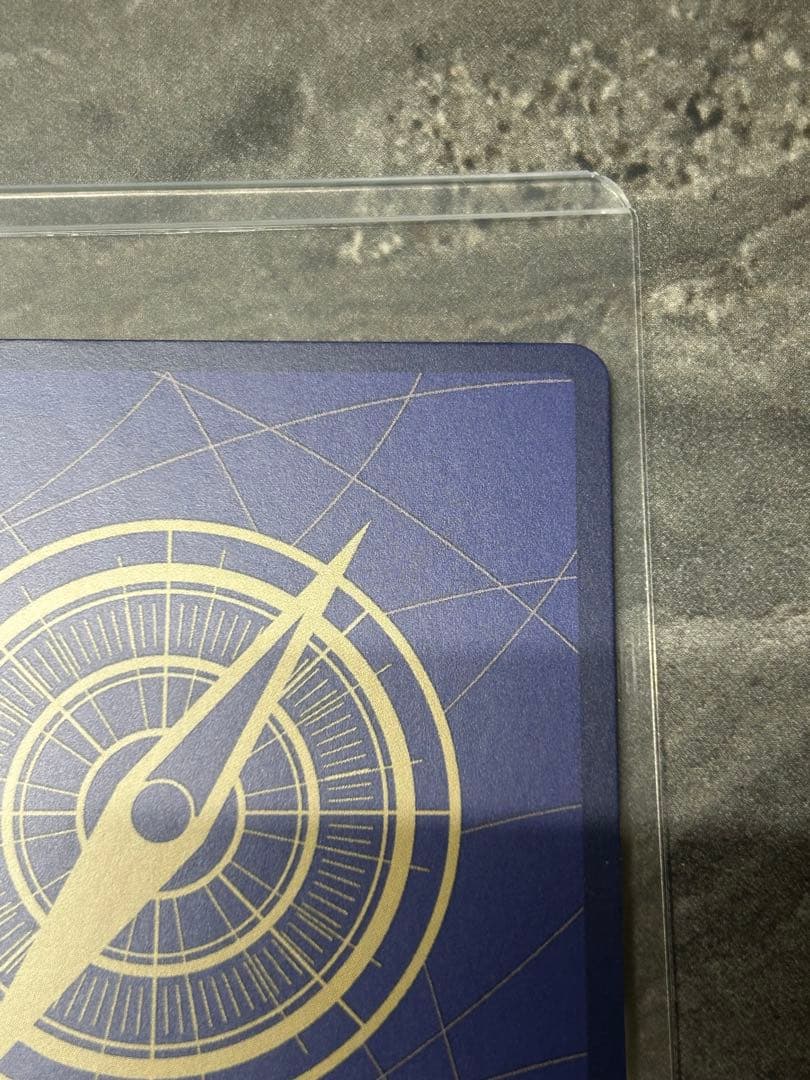 ユースタス：キッド　SP自引き引きたて