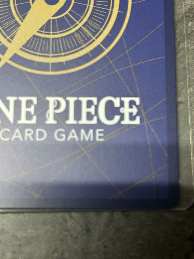 ユースタス：キッド　SP自引き引きたて