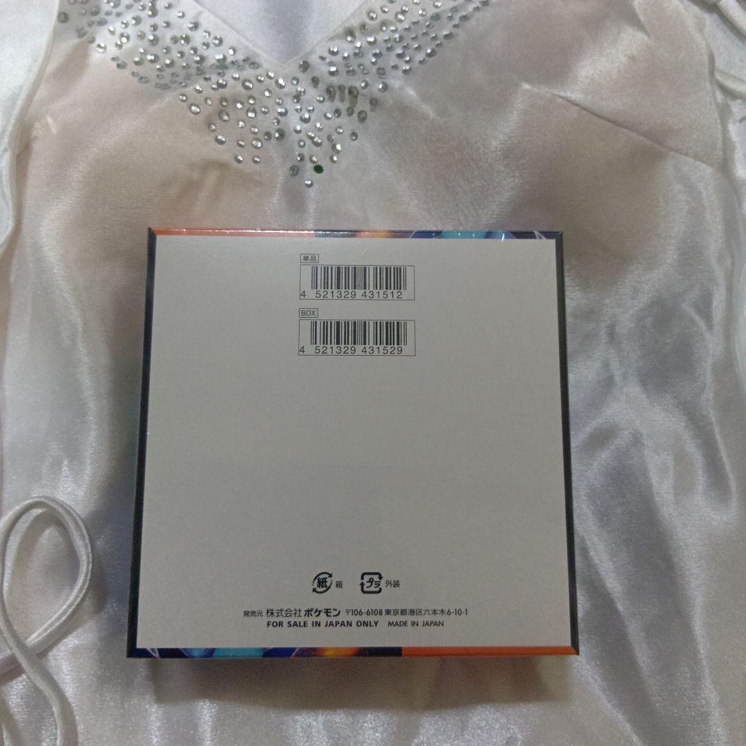 【新品未開封未使用シュリンク付】ポケモン インフェルノX 　1BOX