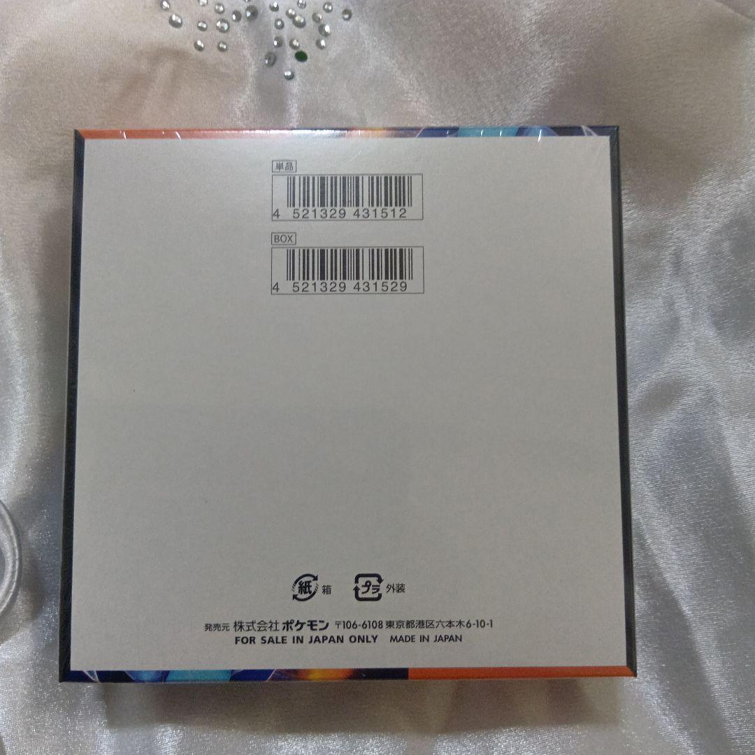 【新品未開封未使用シュリンク付】ポケモン インフェルノX 　1BOX