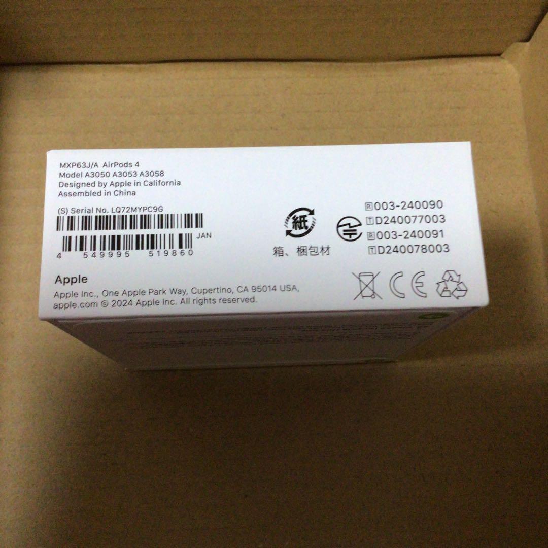 新品未開封　アップル AirPods4 ノイズキャンセリング非搭載モデル