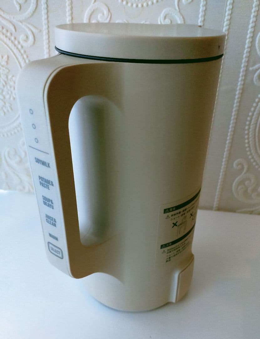 レコルト自動調理ポット 正規品