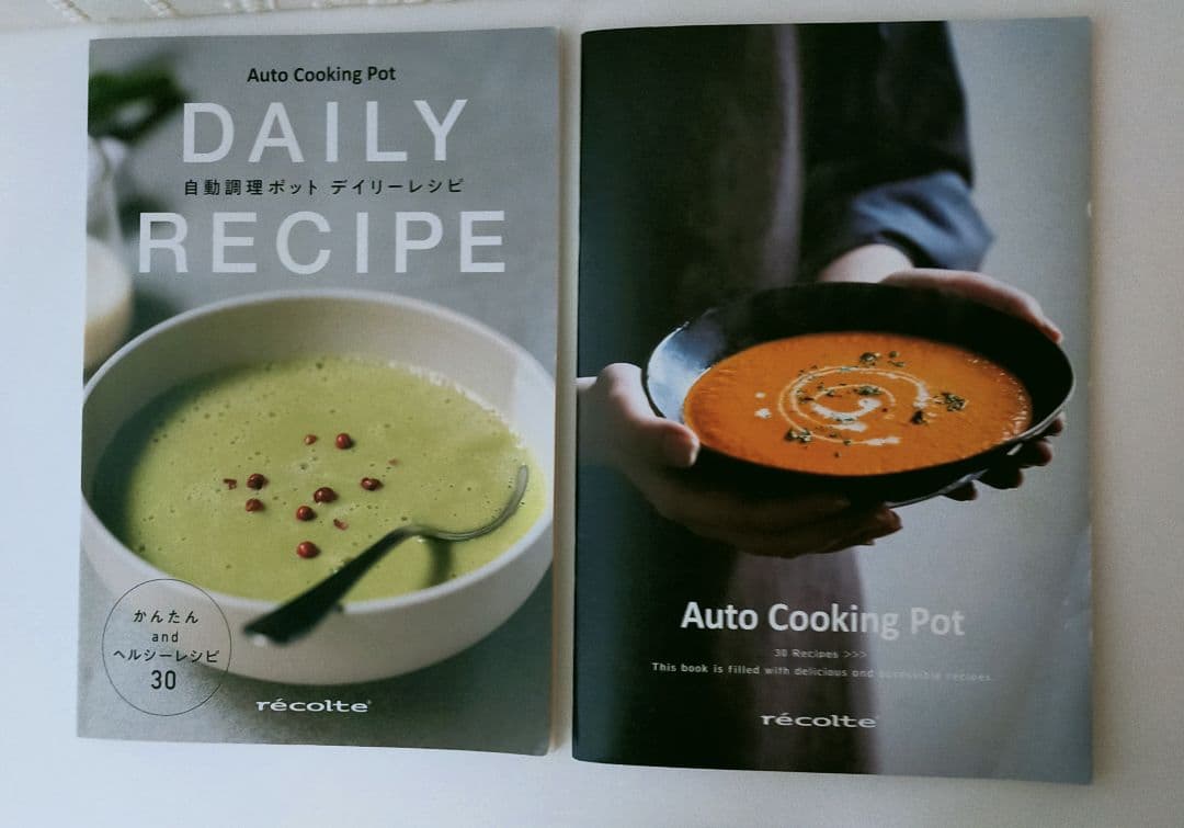 レコルト自動調理ポット 正規品