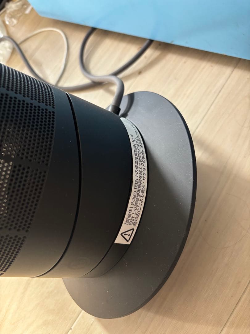 Dyson AM09 扇風機・暖房機能付き