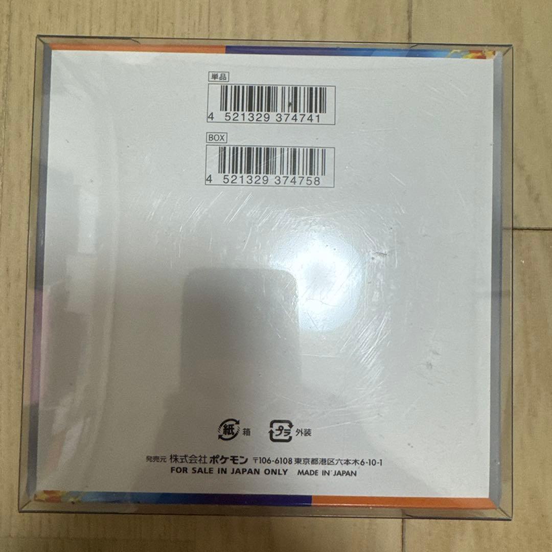 熱風のアリーナ 1BOX シュリンク付き