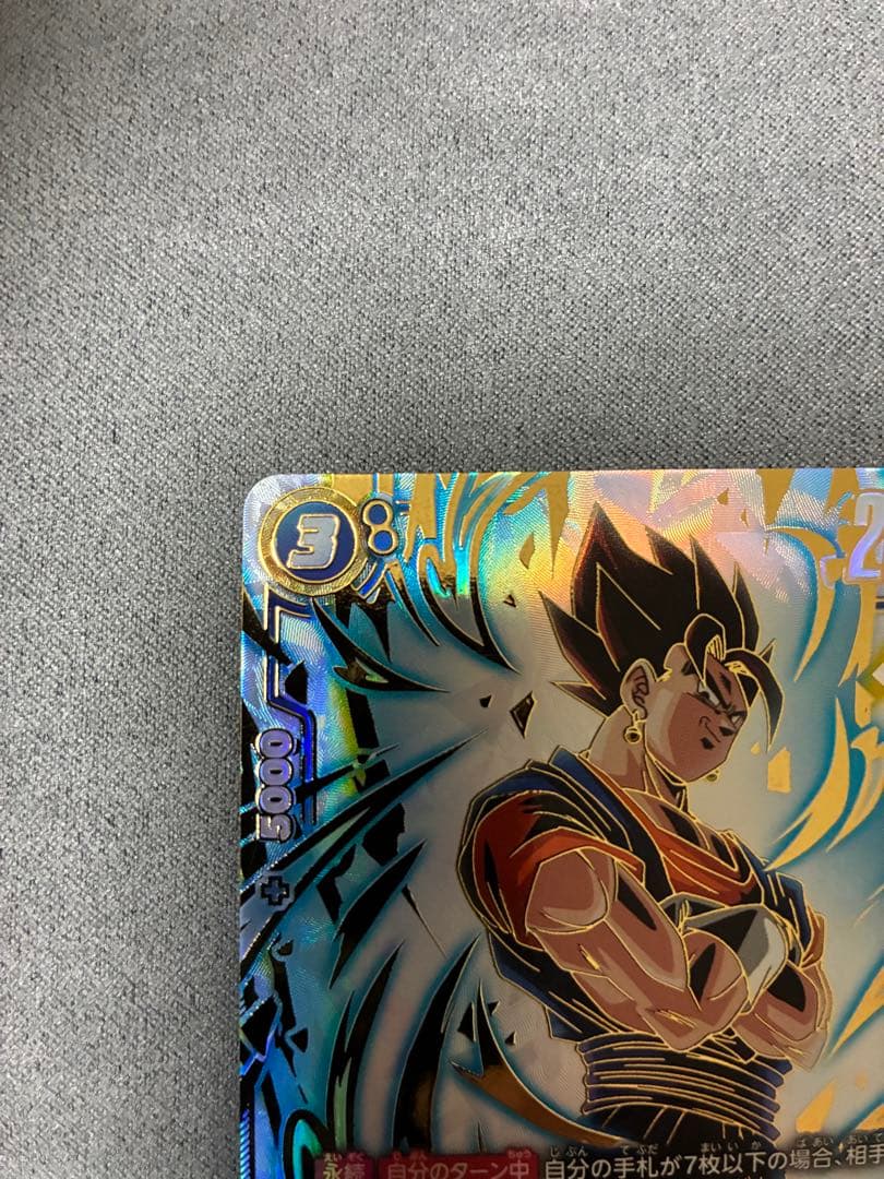 ベジット FB02-061 SR ★ アルティメットバトル 優勝プロモ