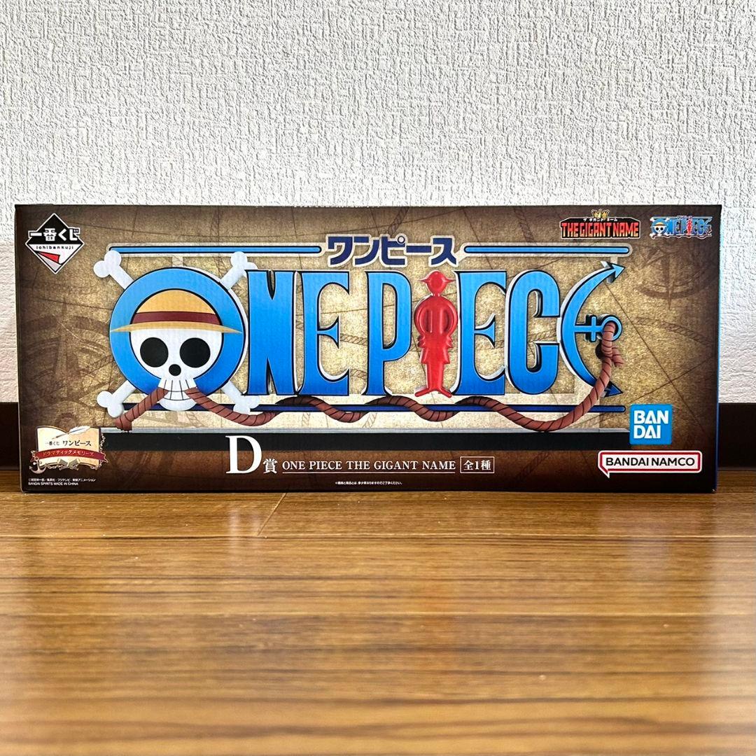 一番くじ ワンピース　ドラマティックメモリーズ 悪魔を宿す者達 vol.3