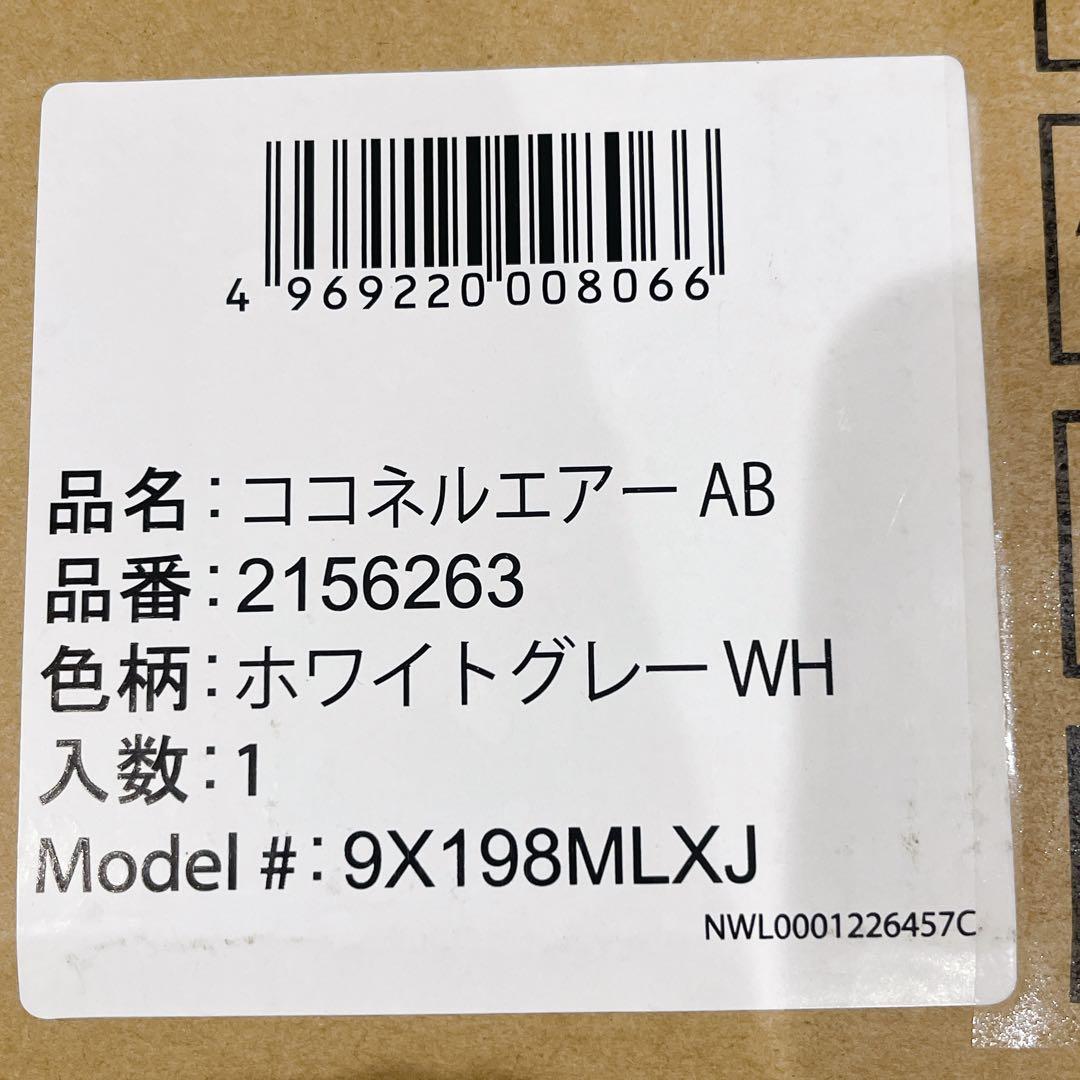 Aprica アップリカ ベビーベッド ココネルエアーAB 元箱付き 極美品