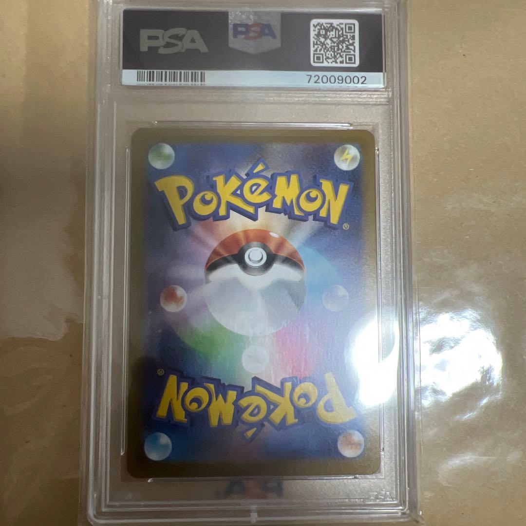 カメックス プロモカードパック 25th ANNIVERSARY PSA10