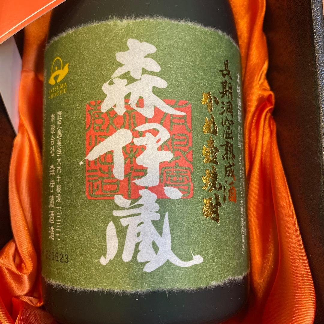 森伊蔵 専用ボックス入り 焼酎