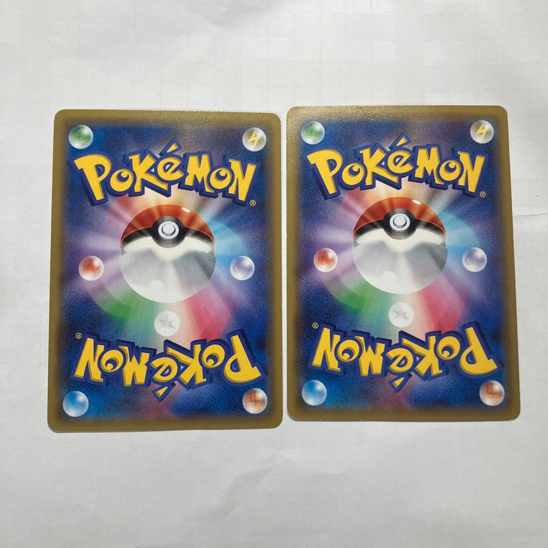 ゲンガーEX Mゲンガーex mmb 2枚セット　010/049 011/049