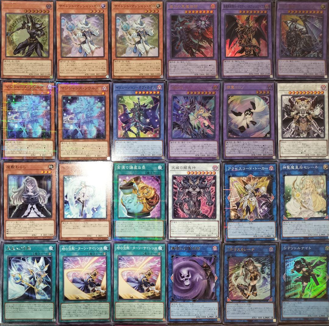 遊戯王デッキ　光の黄金櫃デッキ　ガチ構築