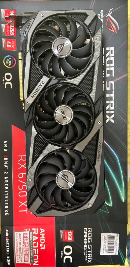 グラフィックボード・グラボ・ビデオカード ROG STRIX RX 6750 XT OC 12GB