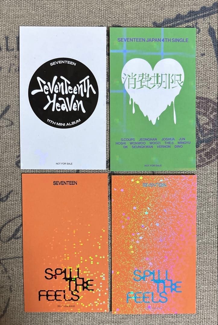 SEVENTEEN ジョシュア　トレカ　ラキドロ　TSUTAYA タワレコ