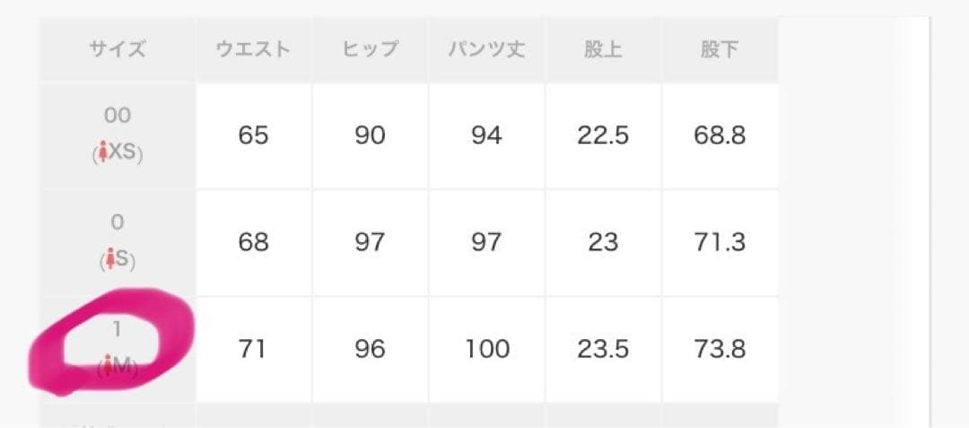 週末お値下げ中　人気　完売　LE PHIL ルフィル ＣＯＯＬ ＤＯＴＳ パンツ