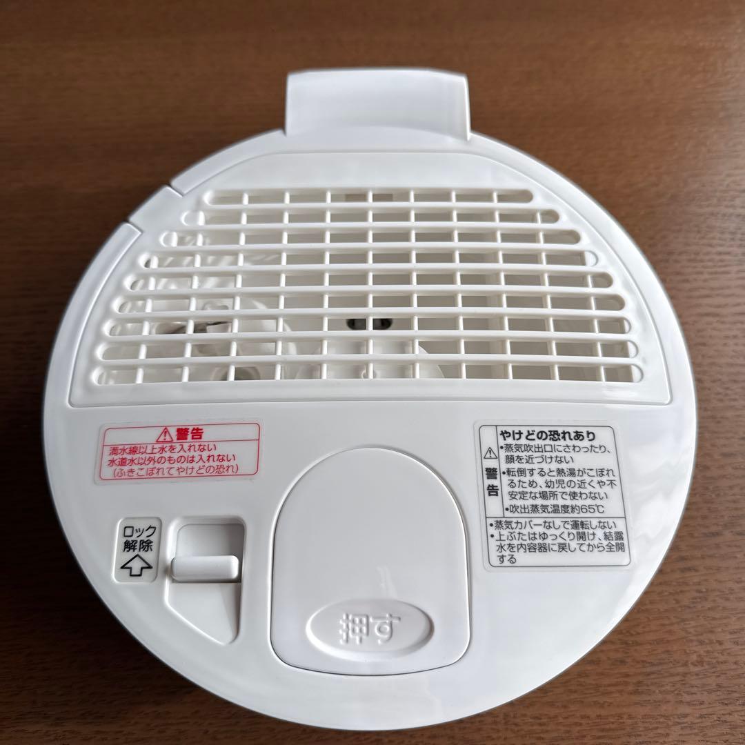 象印 スチーム式加湿器 EE-RS35 2.2L 2023年製